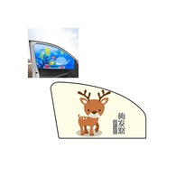 Araba Karikatür Manyetik Güneşlik Güneş Koruyucu Teleskopik Katlanabilir Güneşlik, Boyut: Sürüş Koyu Kahverengi