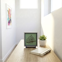 Sübhanallah Yazılı Dekoratif Obje, Ev & Ofis İçin 10x10 Cm Minyatür Tasarım, Manevi Değerli Hediye