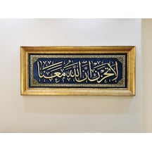 İslami Tablo 125x54 Cm El Yapımı Naht Sanatı Dekoratif Çerçeveli La Tahzen İnnallahe Meana