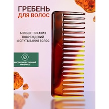 Dianimacomb Saç Tarağı 164193097 Diğer