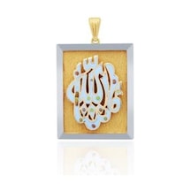 Gülaylar - Altın 14 Ayar Dua Kolye Ucu N11.30381