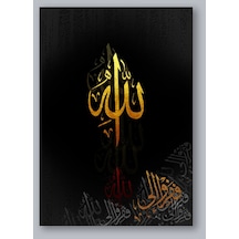 Allah'ın İsmiyle: Kudretin Sanatı Kanvas Tablo - 70 X 100