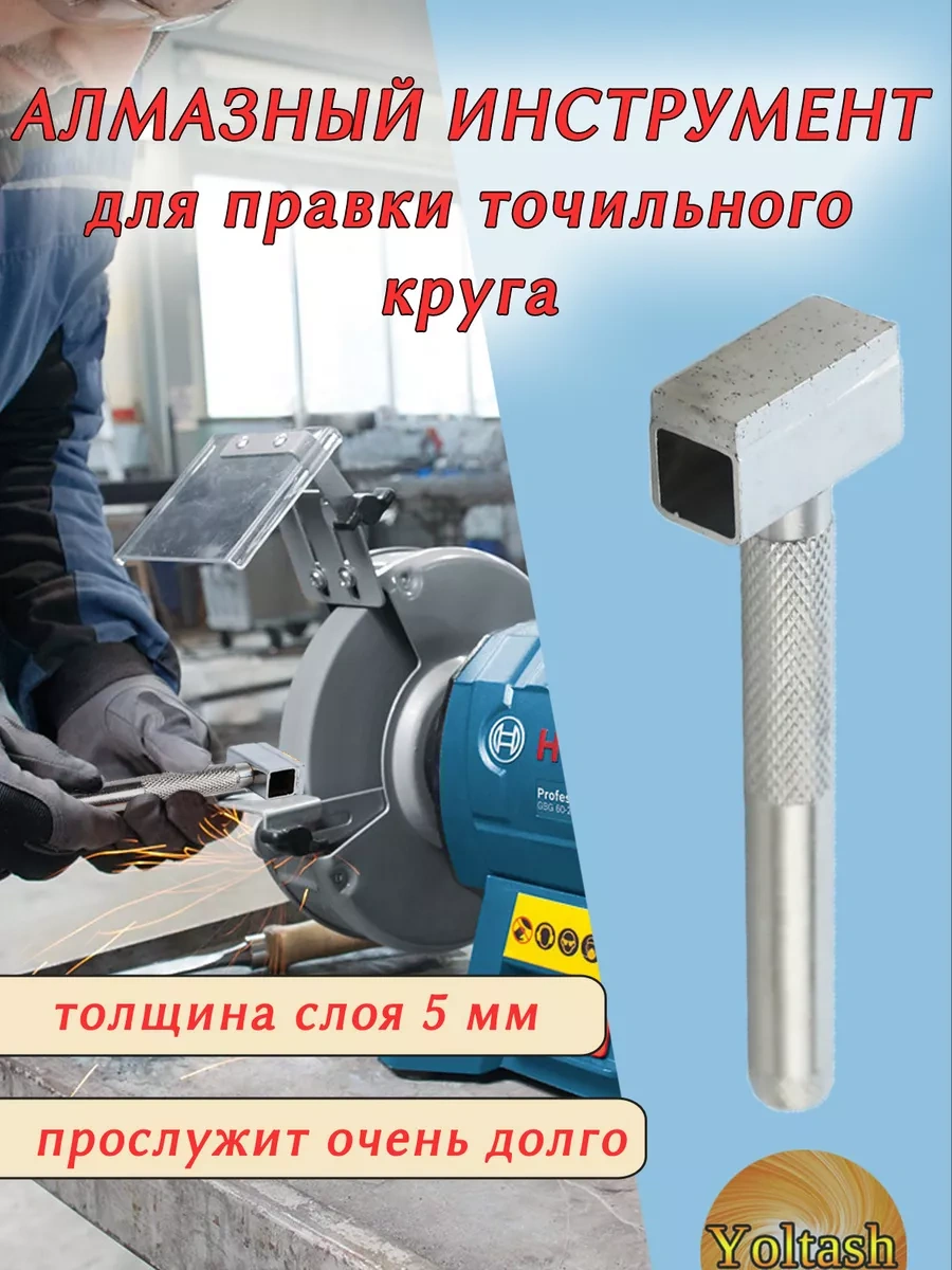 Yoltash Elmas Kalem Zımpara Taşını Düzeltmek İçin 238491195