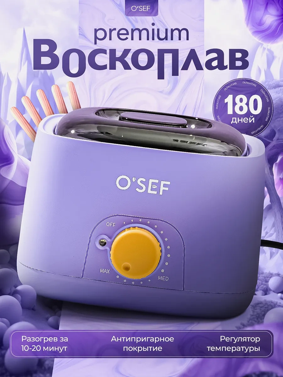 O'sef Ağda Eritic 316558318