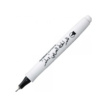 Artline Kaligrafi Kalemi Supreme 1.0 Arabic 1.0 Mm Siyah