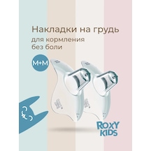 Roxy-kıds Emzirme Sırasında Meme Ucu Kılıfları 112062317 Beyaz