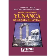 Yunanca Konuşma Klavuzu  -  Süleyman Karaoğlu  -  Fono Yayınları