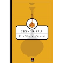 Kırk Güzeller Çeşmesi - Ccgx-897289
