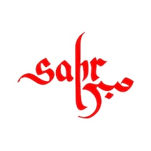 Sabır Ya Hu Sticker 17x17 Cm Kırmızı