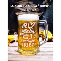 Vimanat Kendi Bira Bardağım 170111673 Beyaz