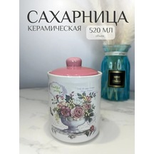 Homeksu Kapa İle Porselen Şekerlik 341545239 Beyaz