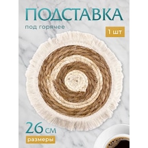 Sıcak Yemeklemek İçin Rattan Dokumasına Sahip 26 Cm Altlık 481859144 Kahverengi