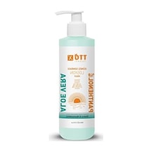 Güneş Sonrası Bakım Losyonu, Nemlendirici Ve Ferahlatıcı, 200ml