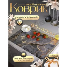 Cozy Vibe Emici Diatomit Bulaşık Kurutma Matı 219633642 Siyah