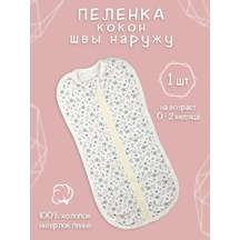 Frederiko Fermuarlı Kundak Koko Fermuarlı Kundak Koko 313184195 Sütlü