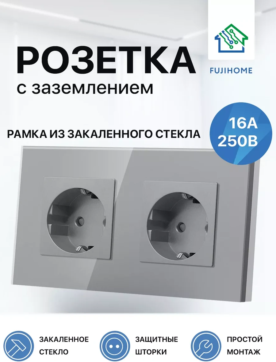 Fujıhome Çift Prizli Priz 2 Yuva Cam Çerçeve İle 207742822 S2g