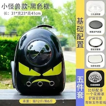 Taşınabilir Havalandırmalı Evcil Kedi Çantası, Yan Kapaklı. J