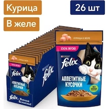 Felıx Tavuklu Jöle İle 26 Adet Yaş Kedi Maması 243396682