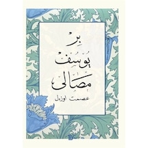 Bir Yusuf Masalı Ciltli Arapça