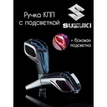 Likes İt Suzuki Vites Topuzu Aydınlatmalı 237847791 Siyah