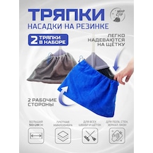 Mopclip Mikrofiber Lastikli Bez Parlatıcı Başlıkları 2 Adet 485327493