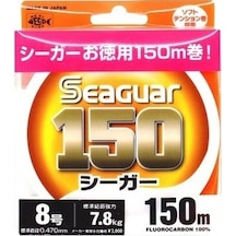 0.205mm Seaguar 150 %100 Fluoro Carbon Misina 150metre