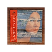 Hirotsugu Hayakawa / Akira Fukuhara Quintet, Hiroshi Isojima, Polydor Orchestra All About Trumpet