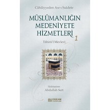 Müslümanlığın Medeniyete Hizmetleri 1  - Tahirü'l Mevlevi  - Erkam Yayınları