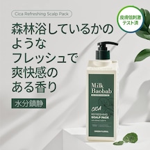 Hassasiyeti Nemle Rahatlatan Cica İçeren Saç&saç Derisi Kremi Cica Refreshing Scalp Pack Diğer