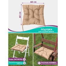 Bio-line 44x44 Cm Bahçe Mobilyası, Sandalye Ve Koltuk İçin Yastık 144268661 Bej