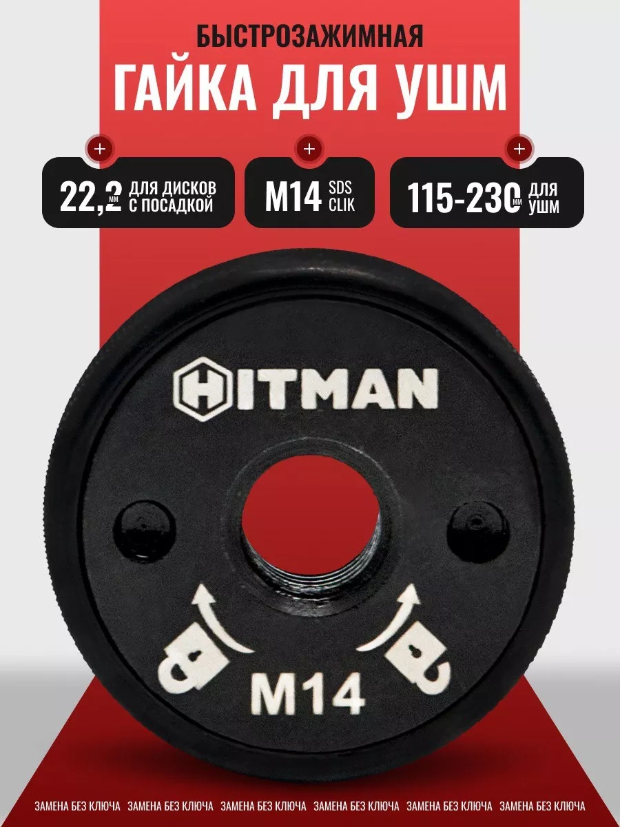 Hitman Takım İçin Bayonet Somun M14 Sds Clic 236660211