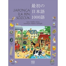 Japonca İlk Bin Sözcük - Heather Amery - 1001 Çiçek
