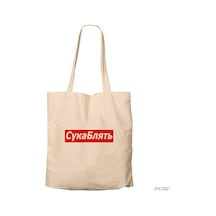 Cyka Bylat Kanvas Bez Çanta Çok Renkli