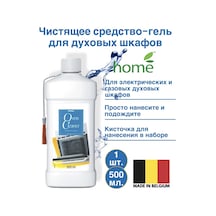 Amway Aventus Fırınlar İçin Temizler Jel 343225346 Diğer