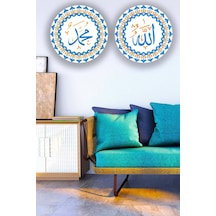 Allah Muhammed 2'li Duvar Mdf Tablo Modeli, Dini Islami Ev, Oturma Odası, Salon, Ofis Dekorasyonu