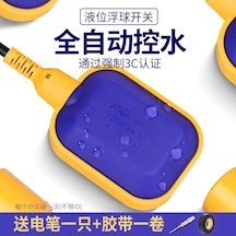 Trendooze Su Seviyesi Sensörü - 10m Um56215-11, Yurt Dışından Import