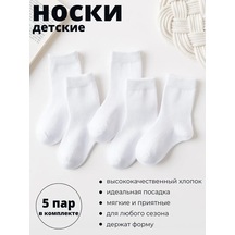 Polly&tim Çocuklar İçin Erkek Ve Kız Çocuğu 5 Çift Çorap Seti. 168718641 Beyaz Polly&tim Çocuklar İçin Erkek Ve Kız Çocuğu 5 Çift Çorap Seti. 168718641 Beyaz