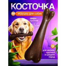 S.dream Köpekler İçin Dayanıklı Kemik Oyuncak 177312362