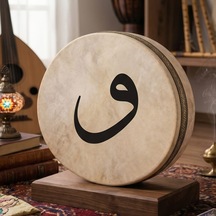 Tasarımlı Vav Harfi Bendir Kılıf Hediyeli