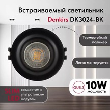 Denkirs Dk3024-bk Gömme Led Tavan Lambası 246068331 Siyah
