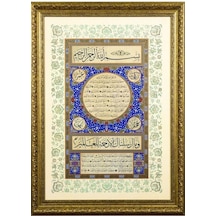 İslami Tablo 55x70 Cm Tıpkı Basım Hat Sanatı Dekoratif Çerçeveli ''hilye-i Şerif ''