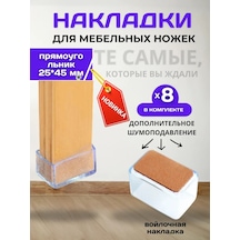 Masa Ve Sandalyeler İçin Keçeden Koruyucu Kapaklar 320029536 Beyaz