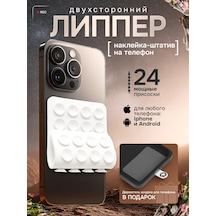 Gavrı-love Telefon İçin Çift Taraflı Yapışkan, Beyaz 445396681