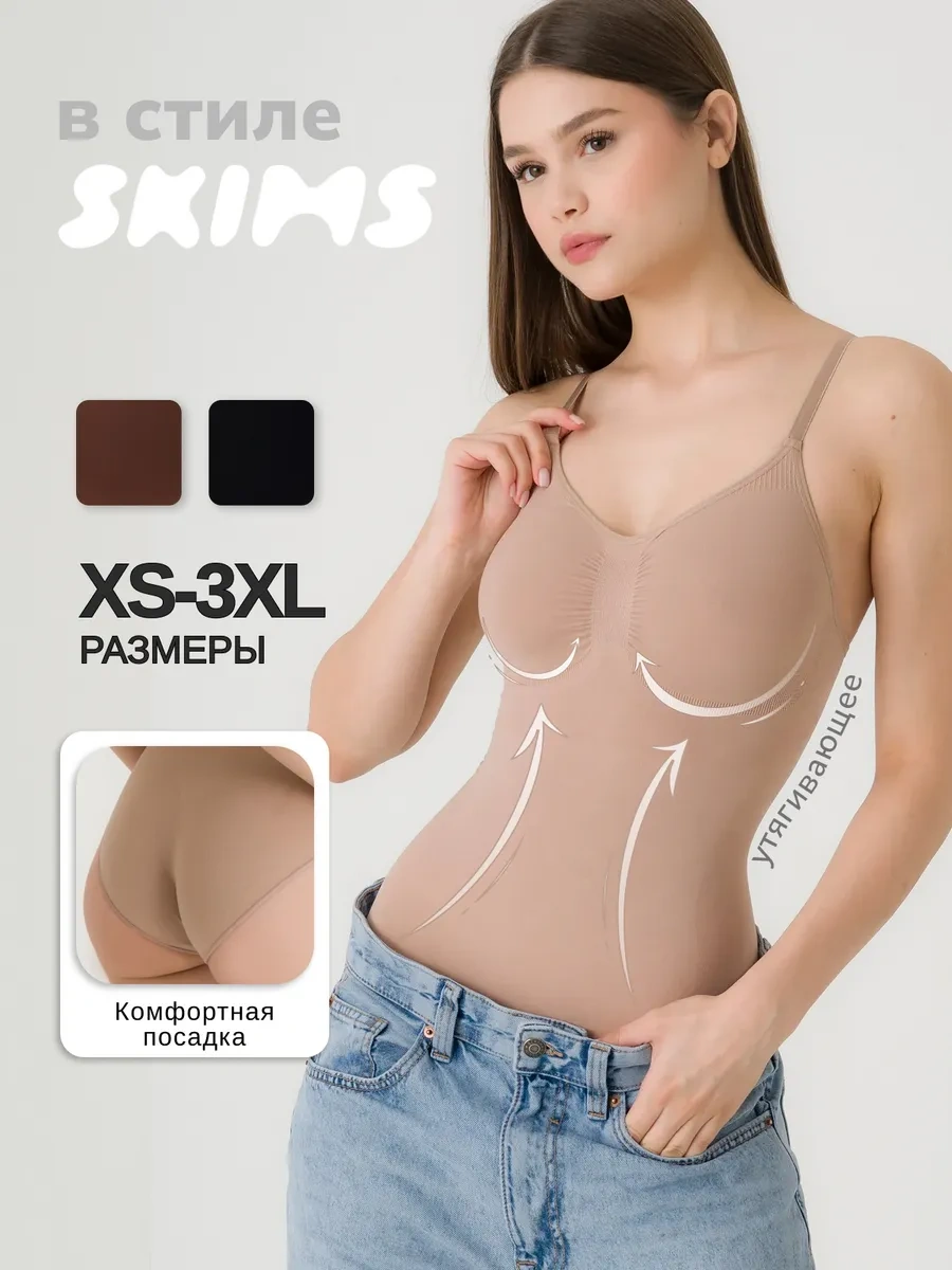 Blackfashion Bel Sıkılaştırıcı Vücut Şekillendirici Atlet Body 396562511 Bej
