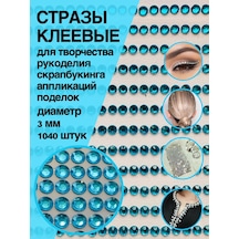 Dımars 3 Mm Yüz, Vücut Ve Saçlar İçin Kendinden Yapışkanlı Sim Taşları 163202221