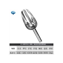 Ranyeek Çok Amaçlı Ince Kalın Çelik Buz Çakısı, Gıda/çay/un/makarna/popkorn Kuvetli Tabanlı Servis Çakısı