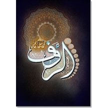 Cakasepetim El Arrauf Allahın Adı Ahşap Mdf Tablo