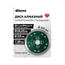 Derzhı Elmas Disk Katı Süper İnce Seramik 115 22,23 1,16mm 266094122