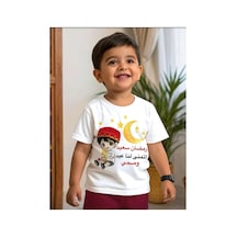 Stil X Ramazan Bayramı Baskılı Erkek Çocuk Tshirt, %100 Pamuklu Kumaş Beyaz-12