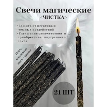 Magia Korennoj Pustyni Temizleme Ve Koruma İçin Pelinli Siyah Sihirli Mumlar 465203944 Siyah